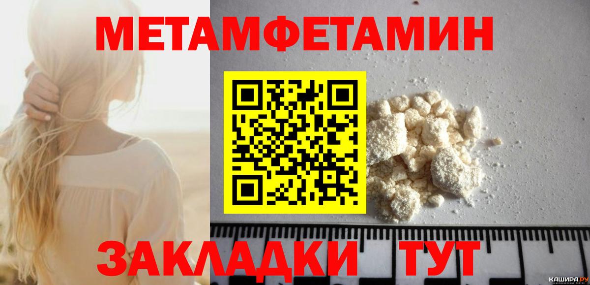 АМФ 98%  Вход с VPN  АМФЕТАМИН  Надым 