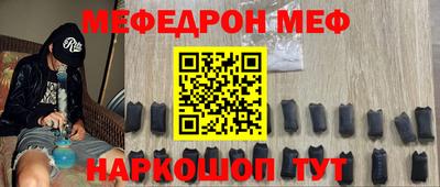 соль курить ск Уссурийск