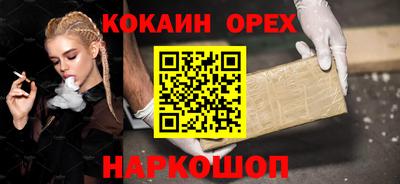 соль курить ск Уссурийск