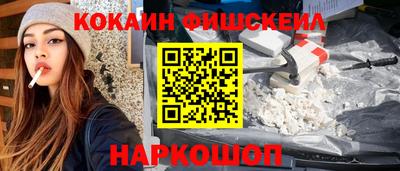 меф VHQ Усть-Джегута