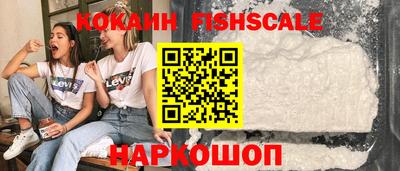 меф VHQ Усть-Джегута
