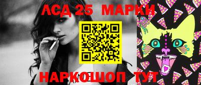 соль курить ск Уссурийск