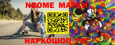 кокс Усть-Илимск
