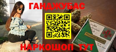 соль курить ск Уссурийск