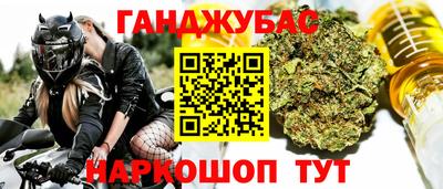 меф VHQ Усть-Джегута