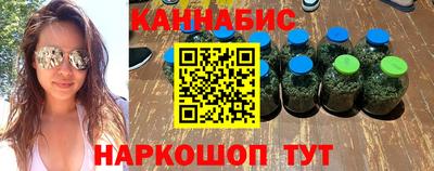 соль курить ск Уссурийск