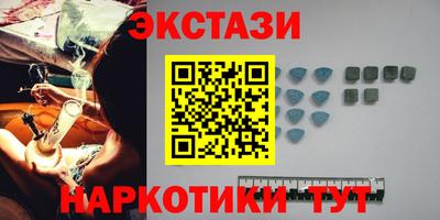 меф VHQ Усть-Джегута
