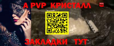 соль курить ск Уссурийск