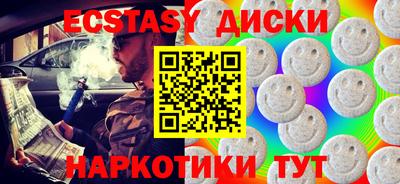 соль курить ск Уссурийск