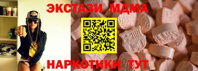 соль курить ск Уссурийск