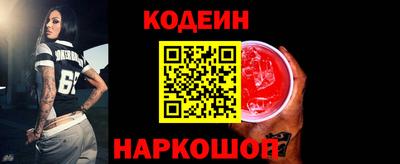 меф VHQ Усть-Джегута