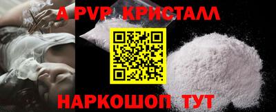 соль курить ск Уссурийск