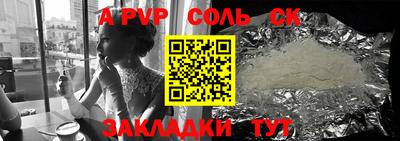 мефедрон VHQ Туймазы