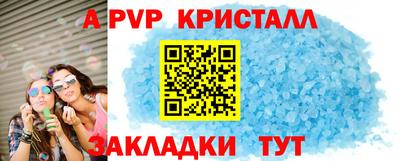 меф VHQ Усть-Джегута