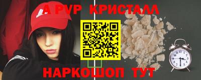 соль курить ск Уссурийск