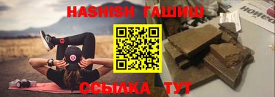 меф VHQ Усть-Джегута