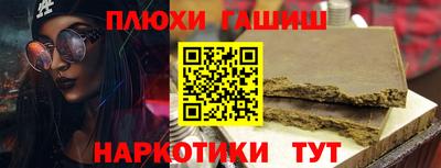 меф VHQ Усть-Джегута
