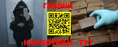 меф VHQ Усть-Джегута