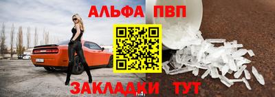 меф VHQ Усть-Джегута