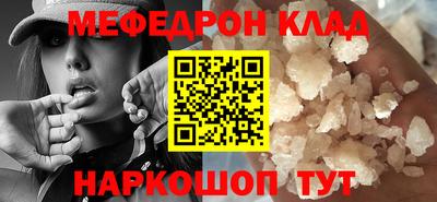 соль курить ск Уссурийск