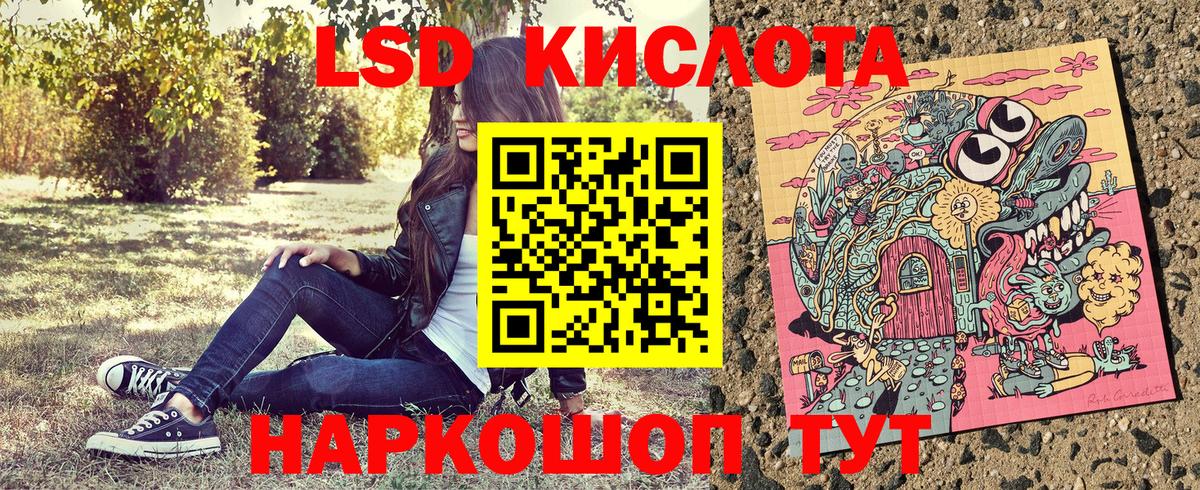Марки 25I-NBOMe 1,5мг  Вход с VPN  Марки NBOMe  Надым  Марки 25I-NBOMe 1,5мг 
