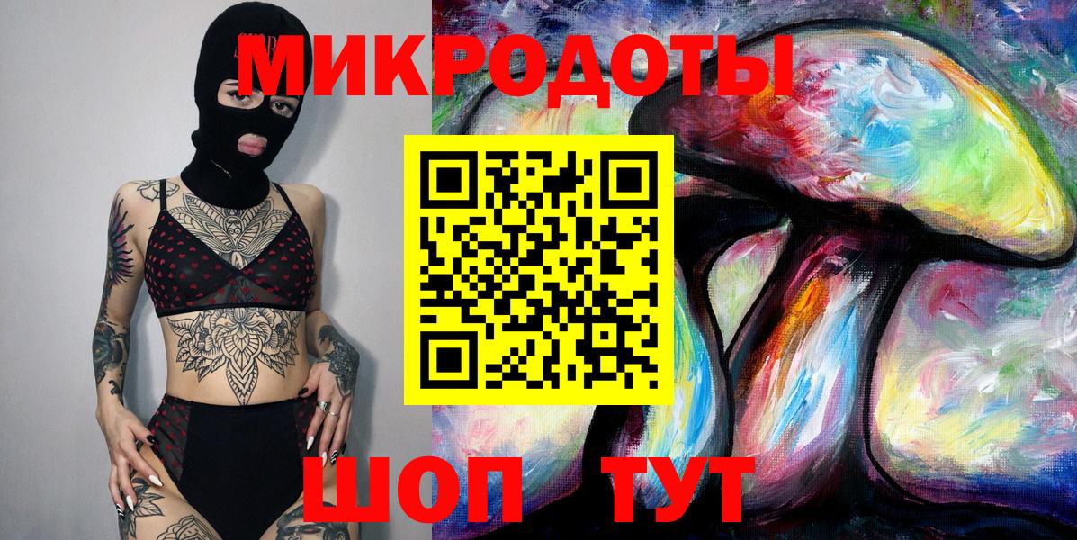 Галлюциногенные грибы Cubensis Надым