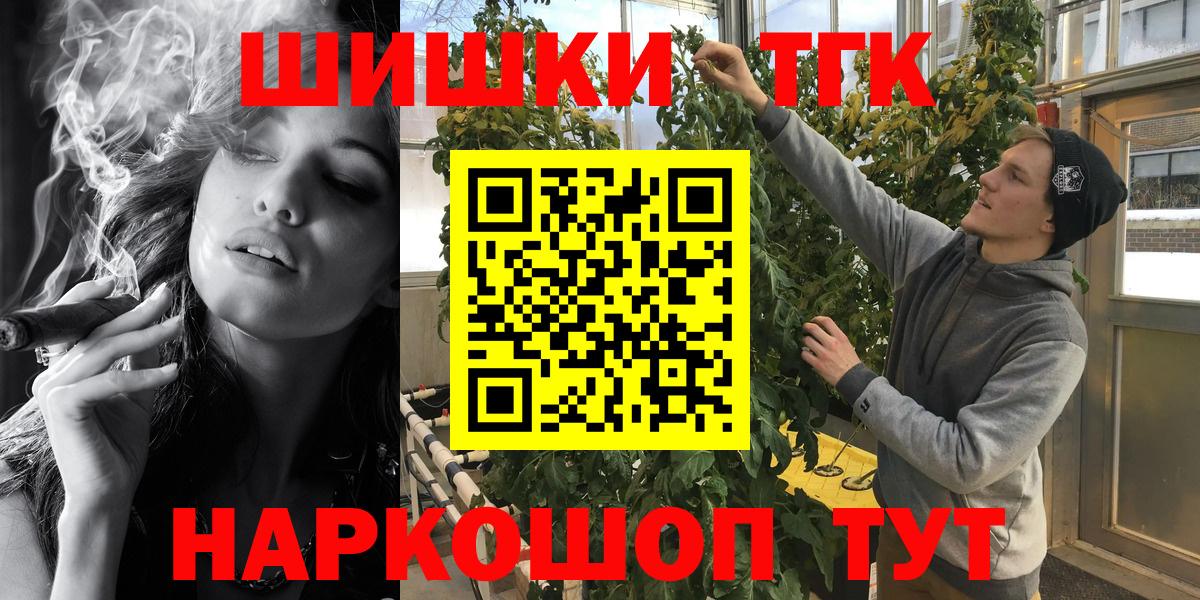 Каннабис MAZAR Надым